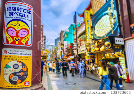 A new urban landscape in Yokohama, Japan. Three requests from Yokohama Chinatown... Signs such as "Please do not eat in front of other shops" have appeared. A new urban landscape in Yokohama, Japan. Three requests from Yokohama Chinatown... Signs such as "Please do not eat in front of other shops" have appeared. 138723663