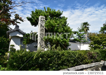 Shōzui-ji Temple, Honkatata, Ōtsu City Shōzui-ji Temple, Honkatata, Ōtsu City 138725511