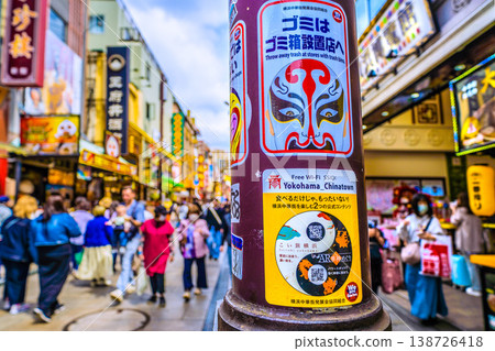 A new urban landscape in Yokohama, Japan. Three requests from Yokohama Chinatown... Signs such as "Please do not eat in front of other shops" have appeared. A new urban landscape in Yokohama, Japan. Three requests from Yokohama Chinatown... Signs such as "Please do not eat in front of other shops" have appeared. 138726418