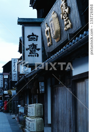 Okage Yokocho, Ise City, Mie Prefecture Okage Yokocho, Ise City, Mie Prefecture 138726868