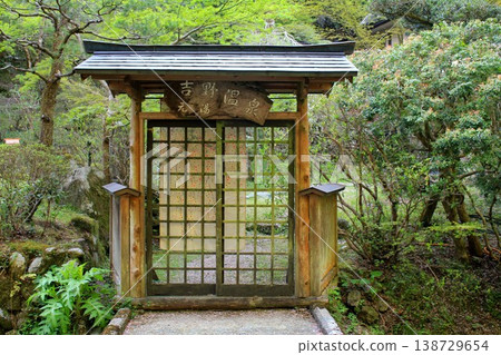 Yoshino Onsen Motoyu Yoshino Onsen Motoyu 138729654