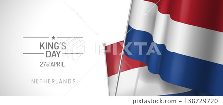 Netherlands happy kings day greeting card, banner vector illustration Netherlands happy kings day greeting card, banner vector illustration 138729720