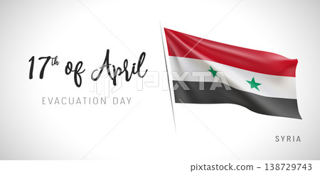 Syria evacuation day vector banner, greeting card Syria evacuation day vector banner, greeting card 138729743