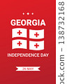 Georgia Independence Day poster with national flag icon and bold typography. Patriotic holiday design for 26 May celebration in flat vertical style. Vector illustration 138732168