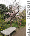 Haraya花園 138734215
