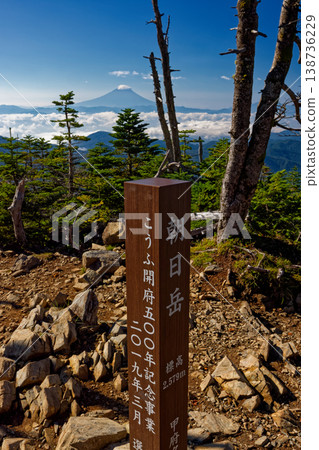 Mount Fuji as seen from the summit of Mt. Asahi in Okuchichibu Mount Fuji as seen from the summit of Mt. Asahi in Okuchichibu 138736229