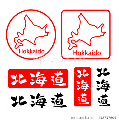 Hokkaido map stamp illustration Hokkaido map stamp illustration 138737605