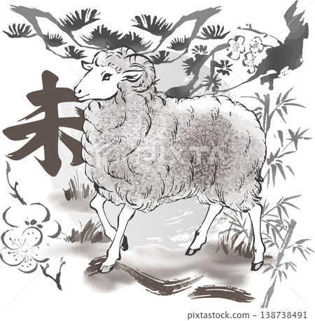 New Year's Cards for 2027 (Year of the Sheep): Ink painting/sumi-e style illustration of a sheep, calligraphy, Chinese zodiac, watercolor, Japanese style. 138738491