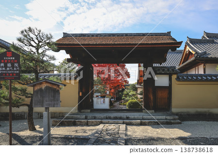 Nov 24 2025 Serene Zen Garden at Korin in Temple Kyoto 138738618