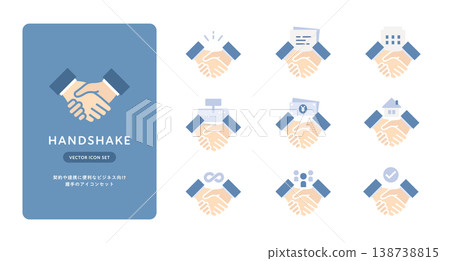A set of vector icons for handshakes, useful for contracts and partnerships (flat design, blue), for business use. 138738815