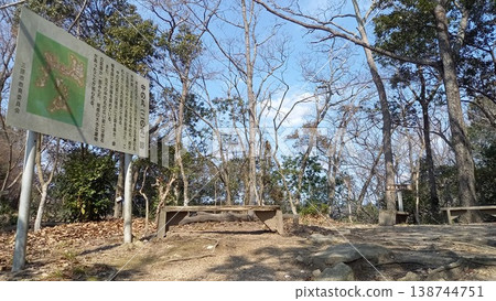 Shintakayama Castle, Nakanomaru Ruins Shintakayama Castle, Nakanomaru Ruins 138744751