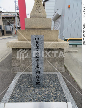 The birthplace of Ikanago no Kugini The birthplace of Ikanago no Kugini 138745315