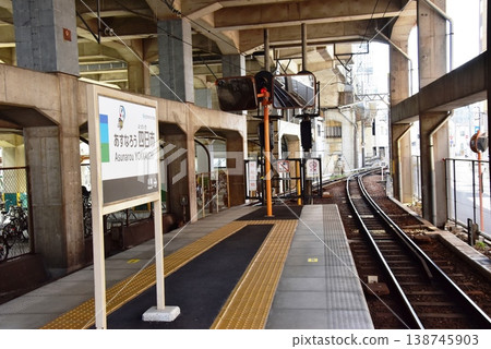 Platform at Asunaro Yokkaichi Station on the Yokkaichi Asunaro Railway in Mie Prefecture Platform at Asunaro Yokkaichi Station on the Yokkaichi Asunaro Railway in Mie Prefecture 138745903