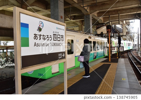 三重縣:四日市明日奈呂鐵道四日市站的月台和列車。 三重縣:四日市明日奈呂鐵道四日市站的月台和列車。 138745905