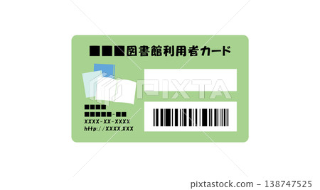 Illustration of a library user card 138747525