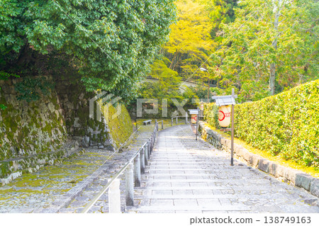 Scenery of Kyoto City in 2026 Scenery of Kyoto City in 2026 138749163