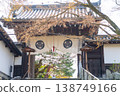 Scenery of Kyoto City in 2026 138749166