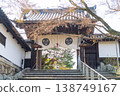 Scenery of Kyoto City in 2026 138749167