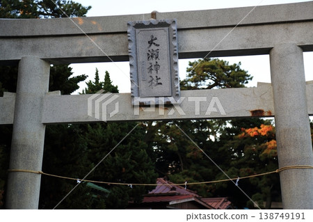 瀨神社（沼津市） 138749191