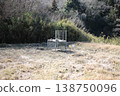Box trap, trap, snare trap, capture trap 138750096