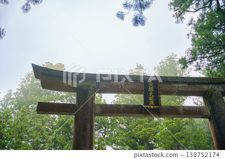 籠罩在薄霧中的雄偉鳥居。 138752174