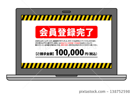 Color illustration of a computer displaying a registration completion screen for a one-click scam. (Warning/Security Material) 138752598