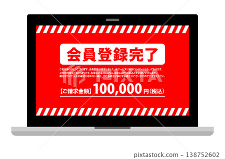 Color illustration of a computer displaying a registration completion screen for a one-click scam. (Warning/Security Material) Color illustration of a computer displaying a registration completion screen for a one-click scam. (Warning/Security Material) 138752602