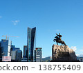 Superb view of Mongolia 138755409