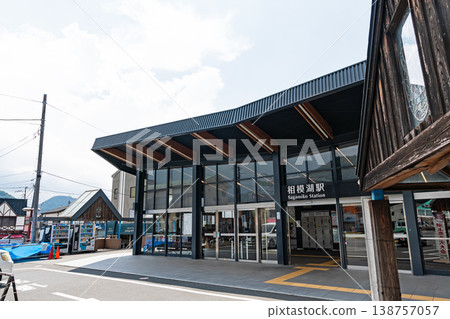 JR Chuo Main Line, Sagamiko Station, station building, summer blue sky, Yose, Midori Ward, Sagamihara City, Kanagawa Prefecture JR Chuo Main Line, Sagamiko Station, station building, summer blue sky, Yose, Midori Ward, Sagamihara City, Kanagawa Prefecture 138757057
