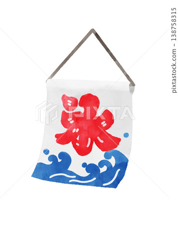 Shaved ice hanging banner, watercolor style, illustration material for festival/summer fair sign. Shaved ice hanging banner, watercolor style, illustration material for festival/summer fair sign. 138758315