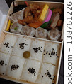 Delicious Shumai Bento 138761226