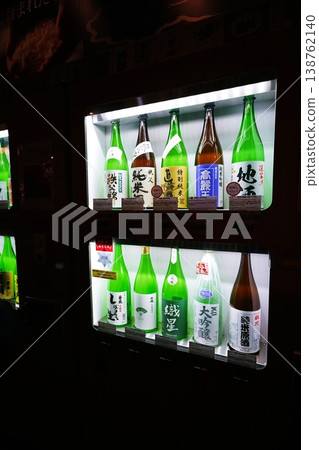 清酒品嚐自動販賣機 138762140