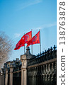 Turkish Flags Sway Above Historic Building Surrounded By Snowcovered Trees And Serious Atmosphere 138763878