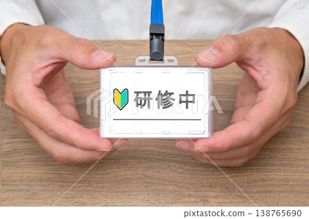 Hands of a Japanese man holding a name tag during training 138765690