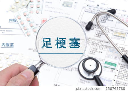 足部梗塞：醫學影像 138765788