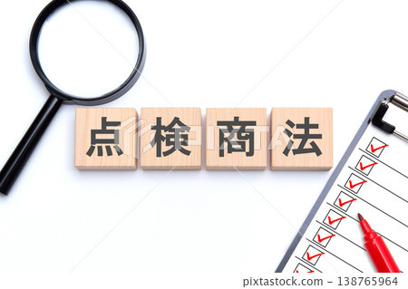 檢查詐騙：應對措施、注意事項、應對措施和圖片。 138765964