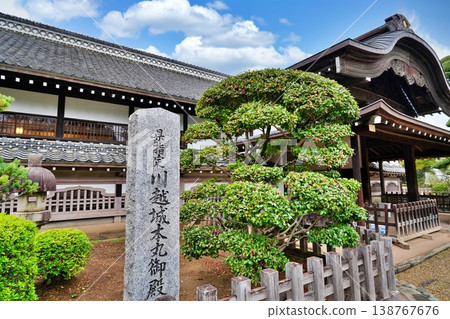 Kawagoe Castle Honmaru Palace 138767676