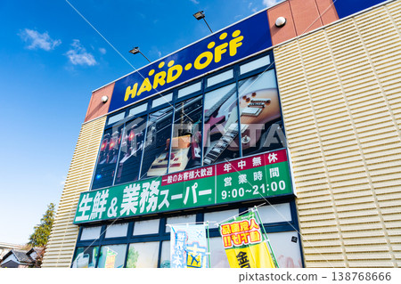 A stroll through Hard Off Mitaka Jindaiji store - a second-hand shop in Jindaiji, Mitaka City, Tokyo. A stroll through Hard Off Mitaka Jindaiji store - a second-hand shop in Jindaiji, Mitaka City, Tokyo. 138768666