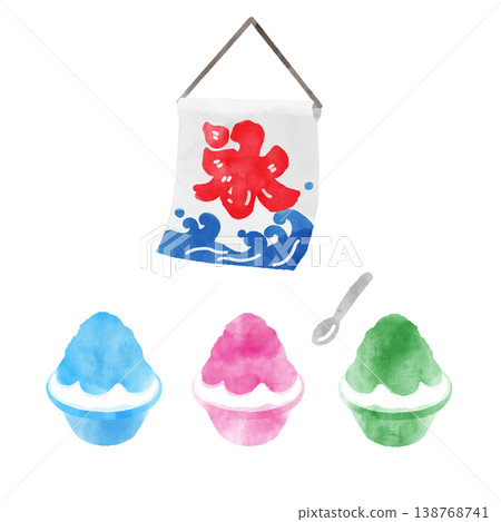 Shaved ice watercolor illustration set, ice, summer vacation, dessert material 138768741