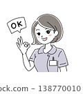 微笑的女護士插圖 1-1 138770010