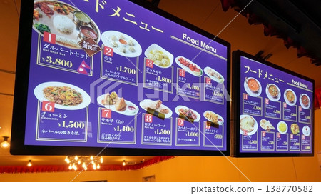 2025 Osaka-Kansai Expo: Nepal Pavilion Restaurant Menu 2025 Osaka-Kansai Expo: Nepal Pavilion Restaurant Menu 138770582