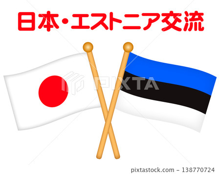 愛沙尼亞和日本國旗的插畫資料（2） 138770724