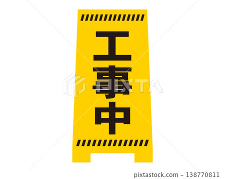 Illustration material for a construction sign Illustration material for a construction sign 138770811