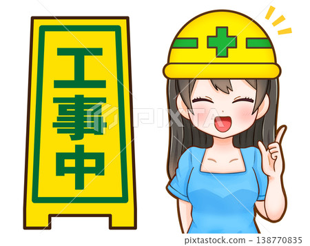 Anime-style illustration material of a girl with a construction sign (2) Anime-style illustration material of a girl with a construction sign (2) 138770835