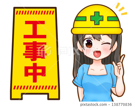 Anime-style illustration material of a girl with a construction sign (3) Anime-style illustration material of a girl with a construction sign (3) 138770836