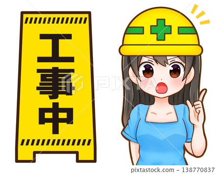 Anime-style illustration material of a construction sign and a girl (4) Anime-style illustration material of a construction sign and a girl (4) 138770837