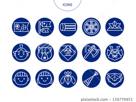 兒童節（探戈の節）圖示象形圖向量圖集 138770951