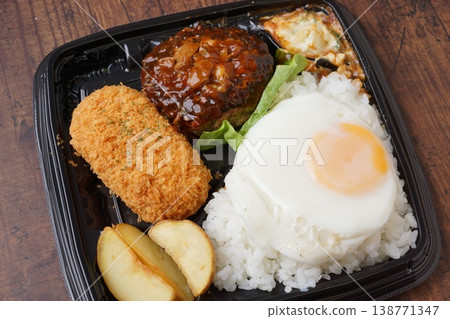 Hamburger croquette bento Hamburger croquette bento 138771347