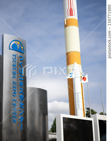 Rocket exhibit at Tsukuba Expo Center Rocket exhibit at Tsukuba Expo Center 138771980