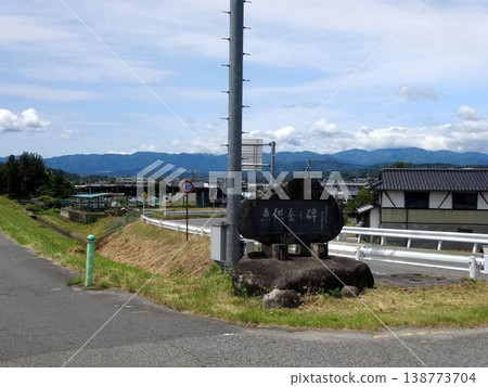 Memorial stone for fish 138773704